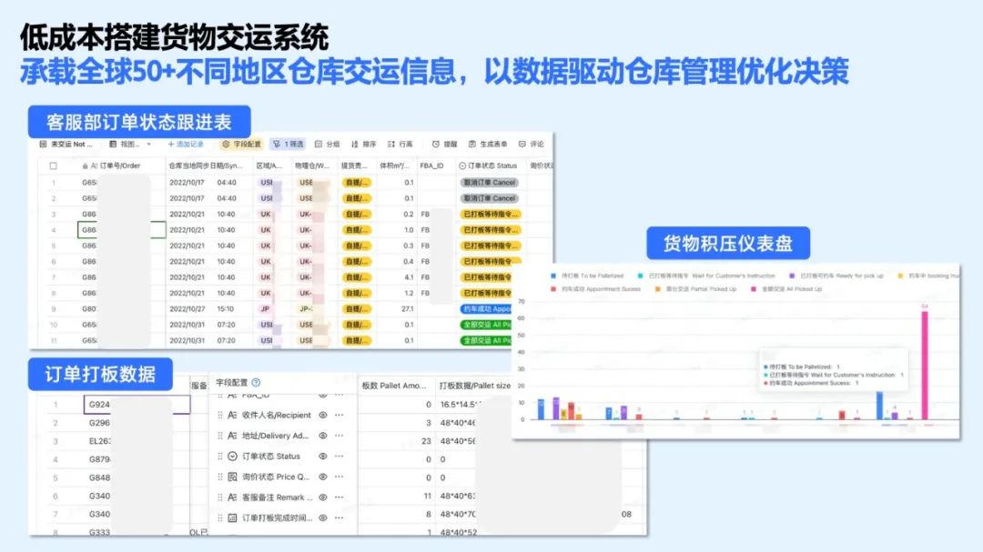 1690870205207259.jpg 交运.jpg