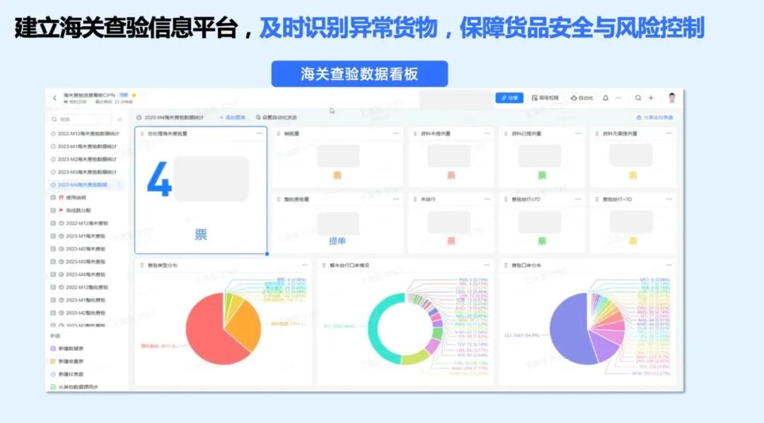 1690870225917260.jpg 平台.jpg