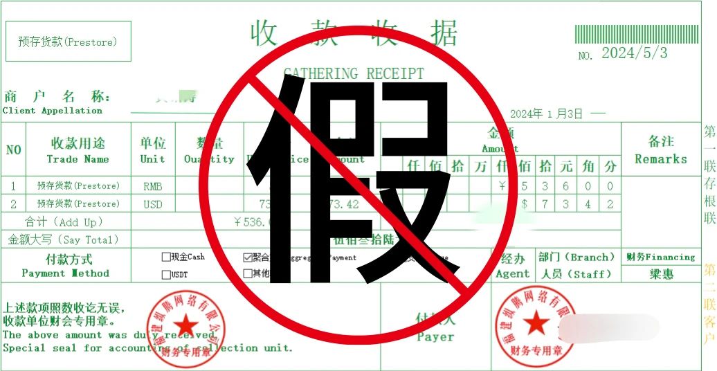 1720509586902176.jpg 微信图片_20240709151855.jpg