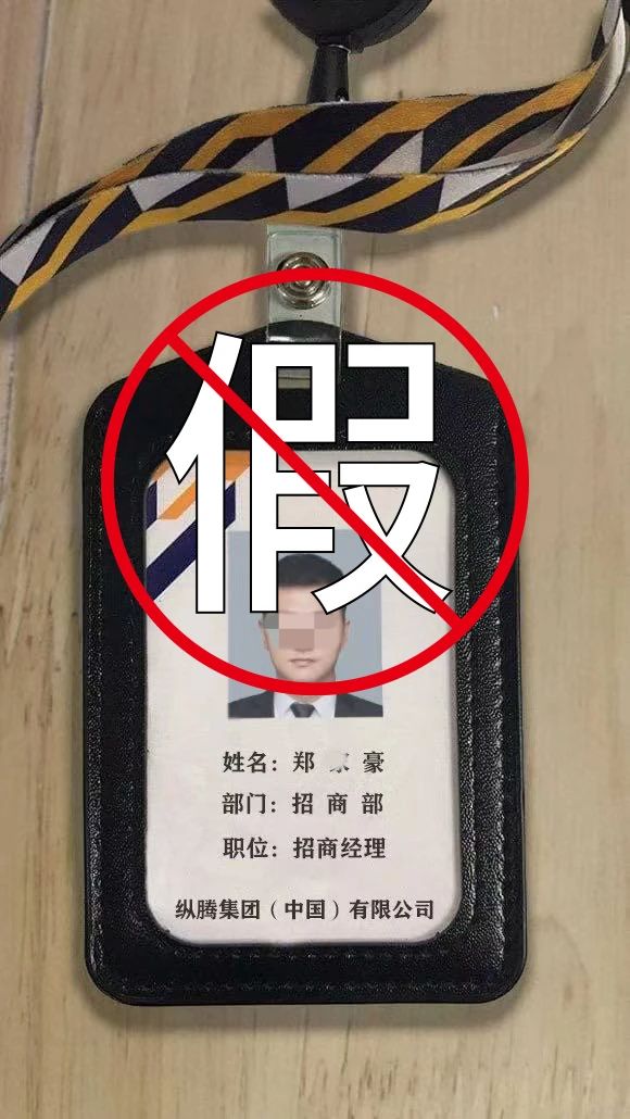 1720509603896531.jpg 微信图片_20240709151859.jpg